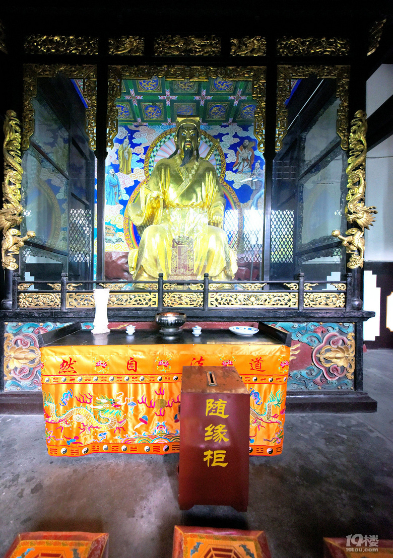 成都青羊宫5-三清殿2