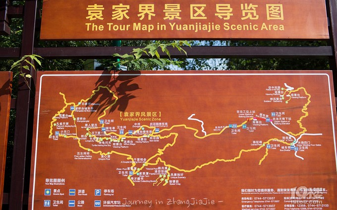 張家界旅游攻略(正確的)張家界山水畫卷湘西4日游