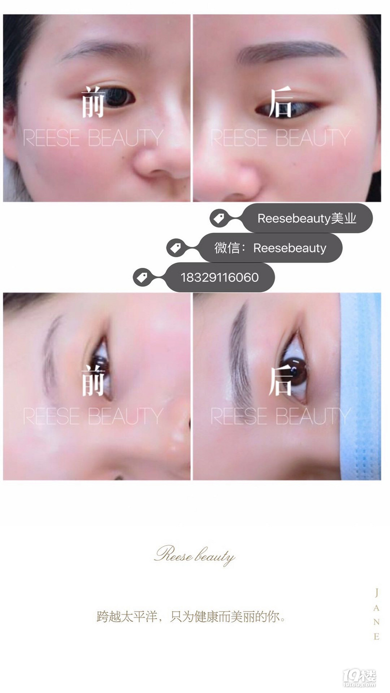 杭州哪里做半永久好?杭州網(wǎng)紅其實(shí)都愛去這家!