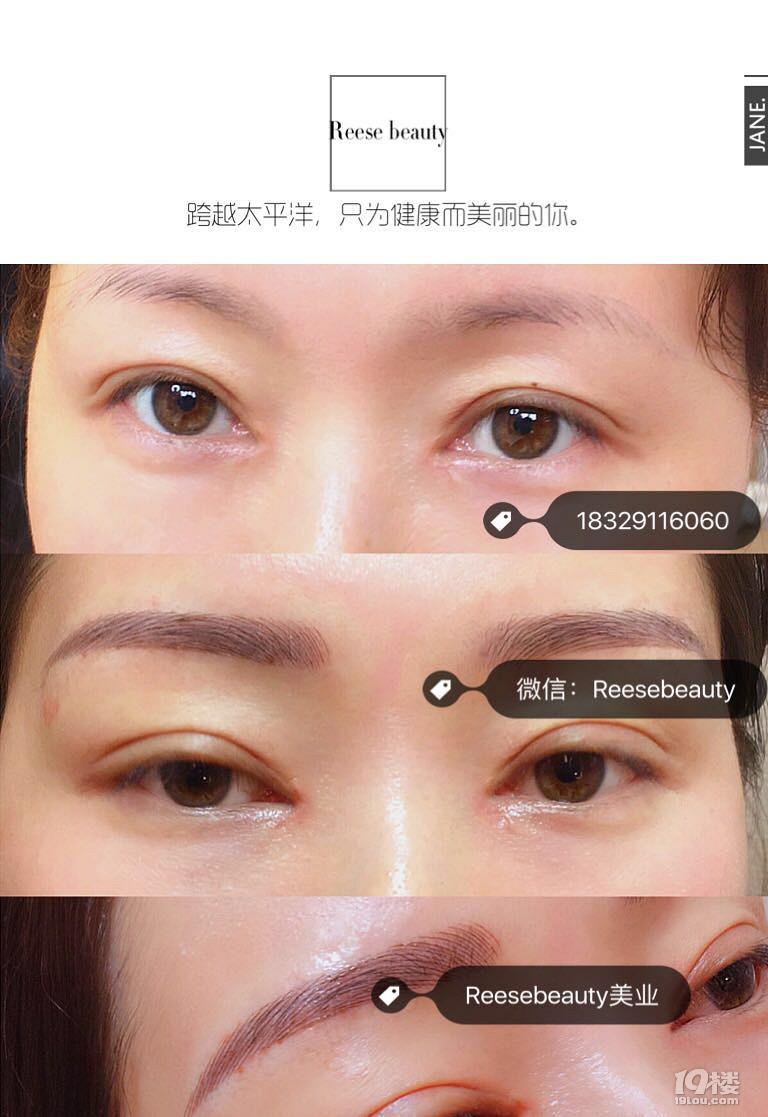 杭州哪里做半永久好?杭州網(wǎng)紅其實(shí)都愛去這家!