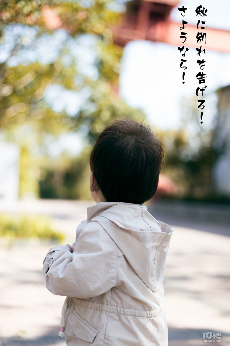開心的超級奶爸札記