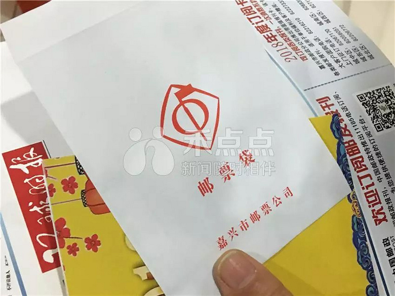 戊戌狗年邮票今日嘉兴首发,邮迷摸黑排队抢购