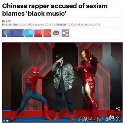 继韩国新闻头条报道后,英国《每日邮报》也怒批PG ONE.