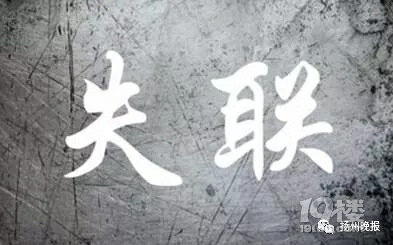 逛街时,男子上了趟厕所,自己新娘突然失踪