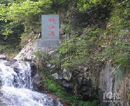 钱江源一日游