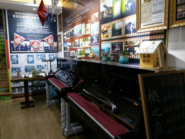 桃之艺术坊~斯图拉特钢琴品鉴中心,世界三大名