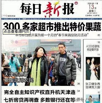 卓伟,狗仔之王的成长史