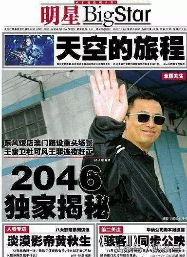 卓伟,狗仔之王的成长史