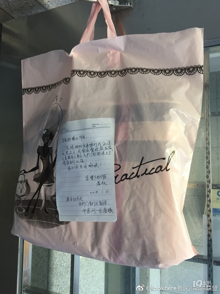 床单掉楼下了，邻居帮我收好，他的留言更让我感动哭了！