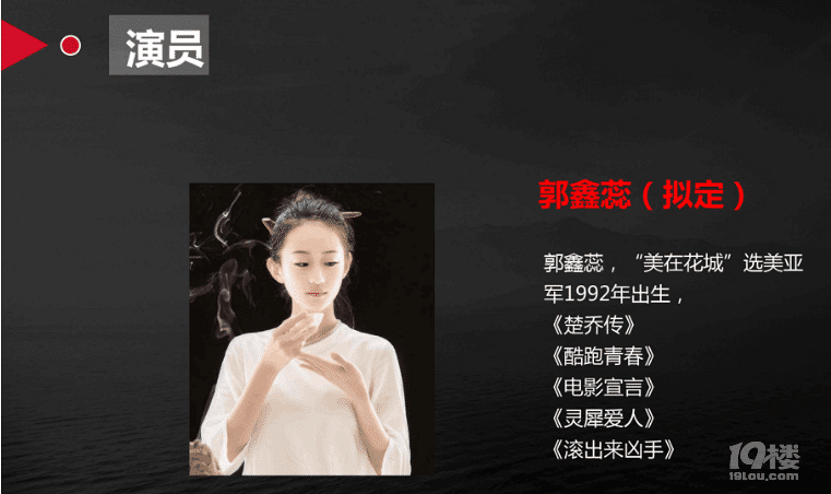 新电影《唐人街之罪》