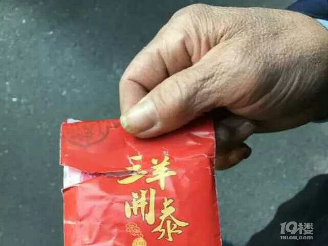 第10年!杭州一八旬老人年年送環(huán)衛(wèi)工溫暖紅包