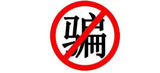 外汇平台到底是不是骗局,炒外汇亏损是必然的