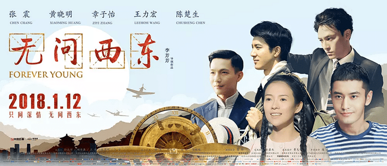 黄晓明来杭州,终于见到教主真人!只想说,他人真的好温和啊