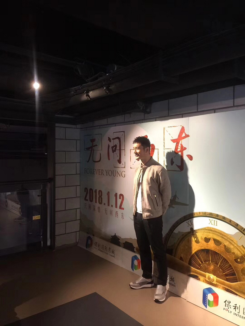 黄晓明来杭州,终于见到教主真人!只想说,他人真的好温和啊
