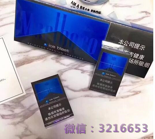 万宝路蓝莓爆珠多少钱?mevius蓝莓爆珠多少钱