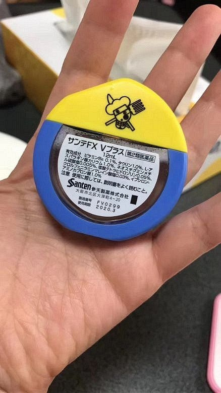 日本带回的参天fx海贼王限量版眼药水