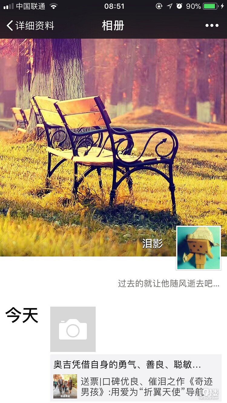 期待去电影院观看