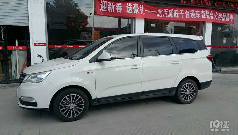 杭州回武汉孝感的看过来,车找人,2018年2月9日(腊月24)出发-回家-拉风