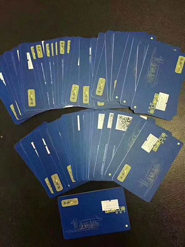 大重庆中石油9.3折油卡大量到货,1000起售!国