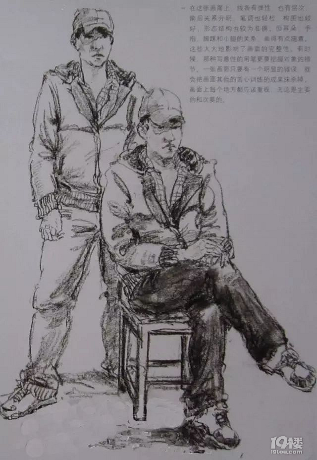湖北美术学院高分卷(速写)