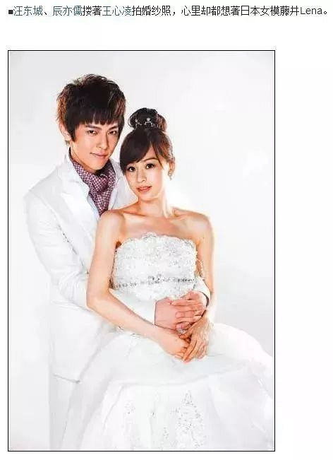 汪东城苦恋5年追到女神愚人节表白梗也太浪