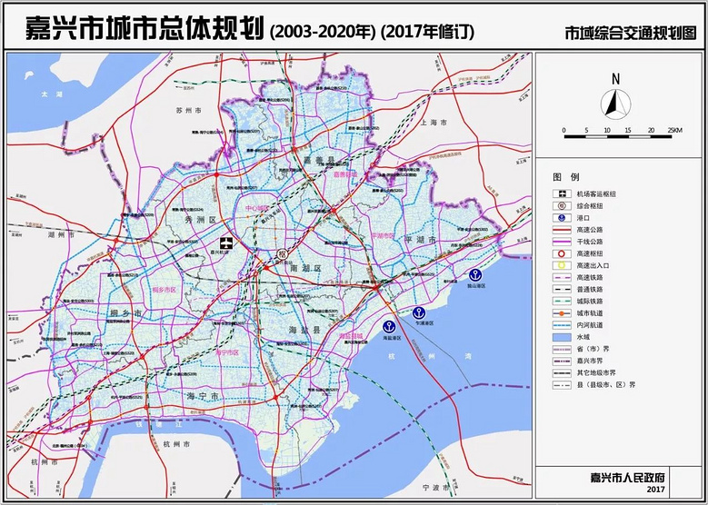 而如今,新一轮的《嘉兴市城市总体规划(2017&mdash;2035年)》也已启动