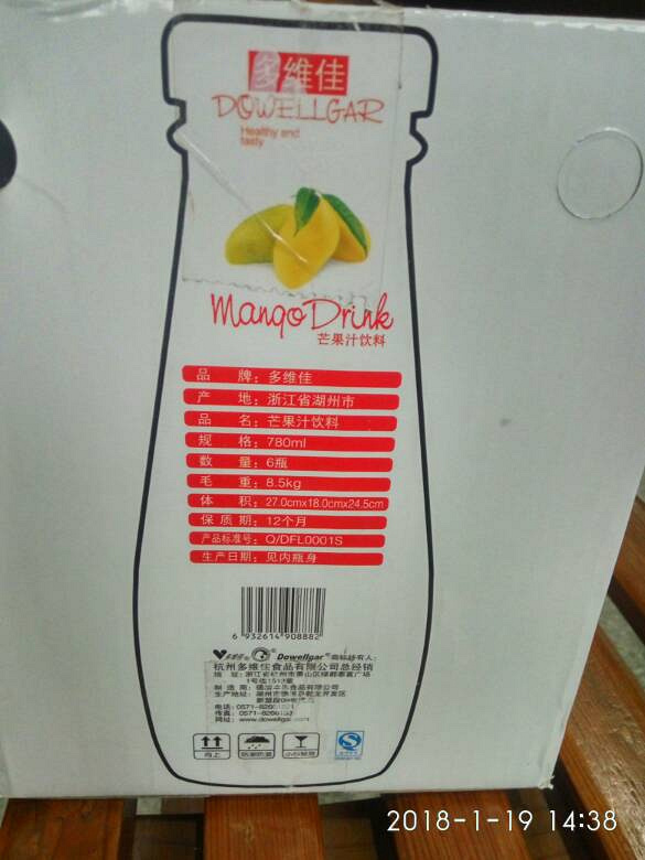 多维佳芒果汁饮料一箱6瓶装55元,每瓶780毫升