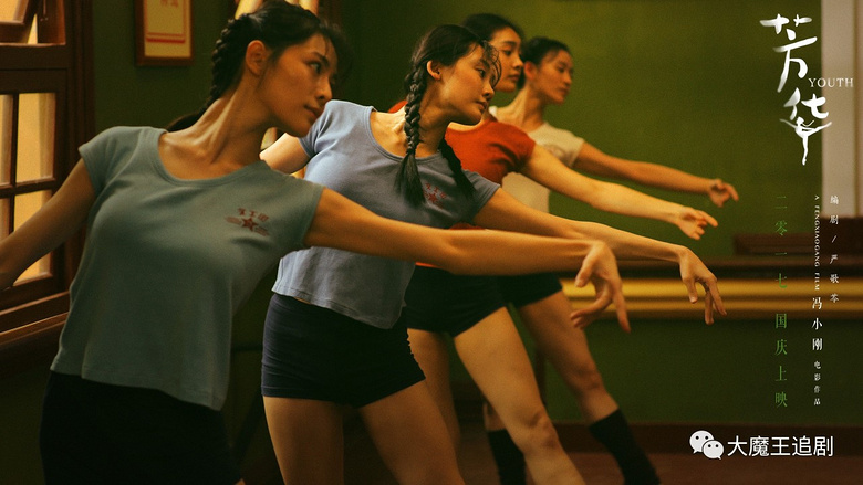 答:提心吊胆地盯着屏幕,生怕他们亲上.