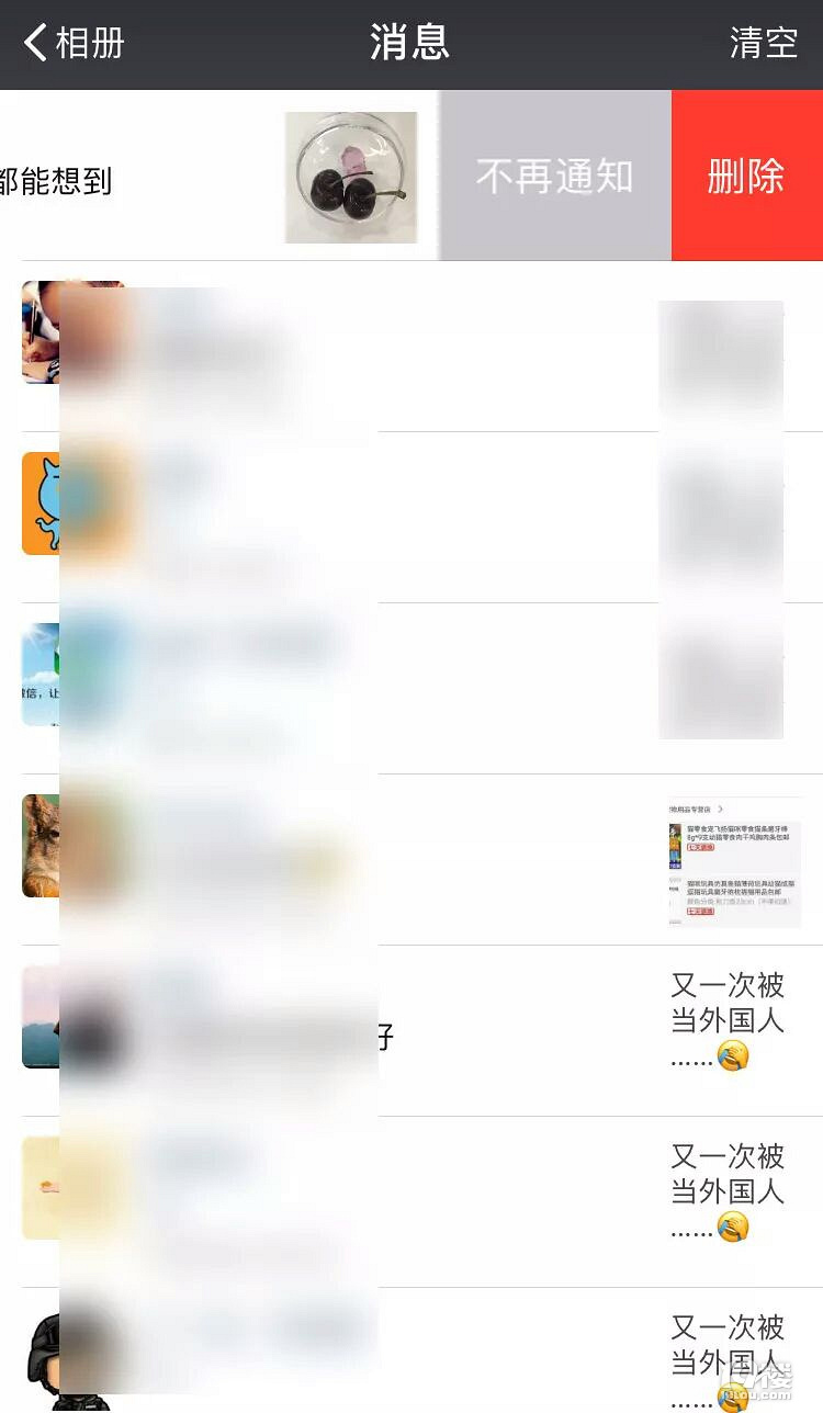 失物竟能通过微信找回!原来微信有这么多冷