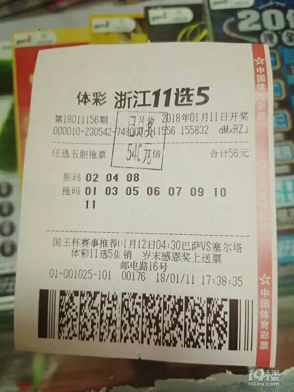 爱体育- 爱体育官方网站- 世界杯指定娱乐平台福建36选7震惊彩市 13个月缔造两个5000万巨奖