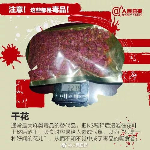 如果有人掏出这种烟盒马上跑开!多人接连中招