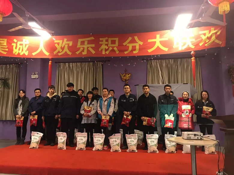 积分制管理制度最大化调动员工的积极性