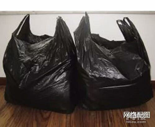 2个黑色垃圾袋1个装垃圾1个装了12万现金扔反了