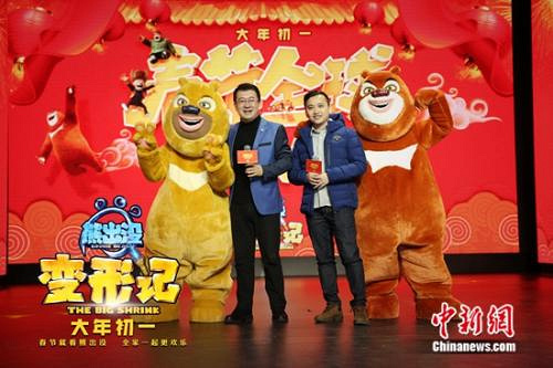 熊出没再推新作 导演呼吁关注父爱重要性