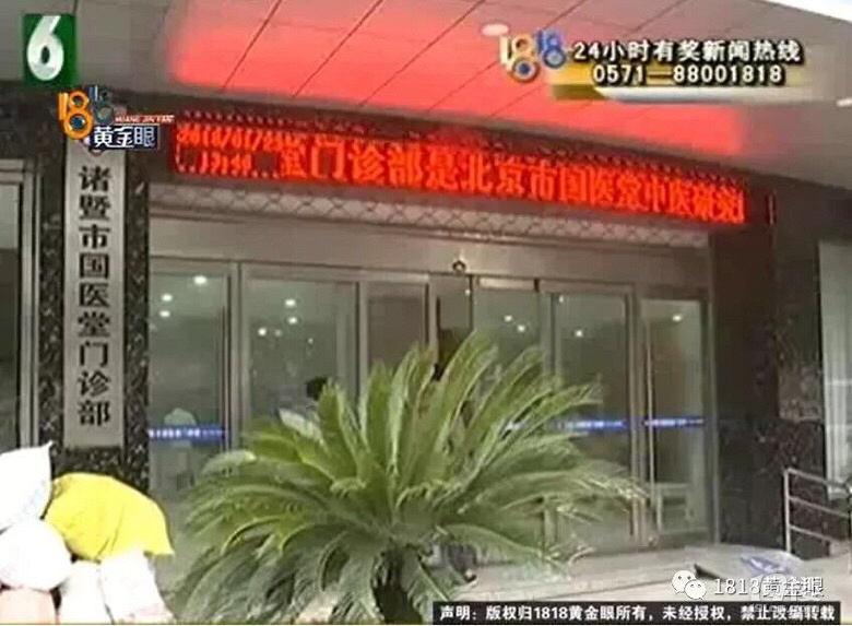 诸暨小伙要结婚了,去检查精子存活率,结果