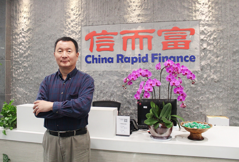 信而富等多家平台联合上征信,失去信用将寸步