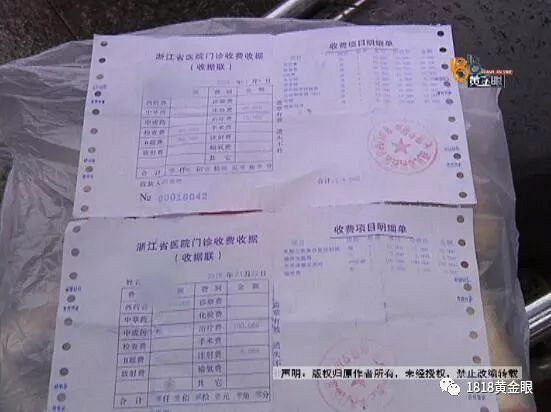 绍兴门诊部的便捷服务