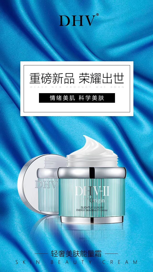 dhv是哪国的牌子?