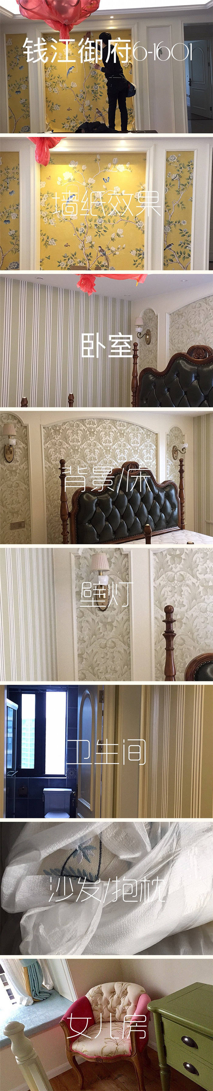 【小区专题】钱江御府|户型解析|在建工地|案例参考