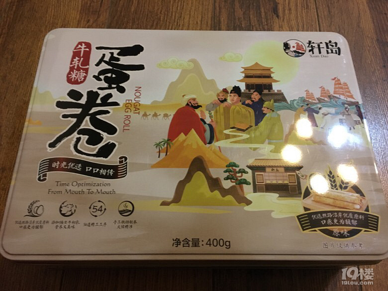 晒过年你带回家的礼物  斑斑送你新年礼物啦~