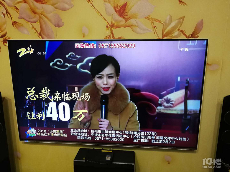 小强热线这样做宣传真的合适吗?