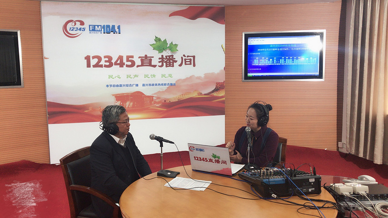 12345直播间正式开播啦