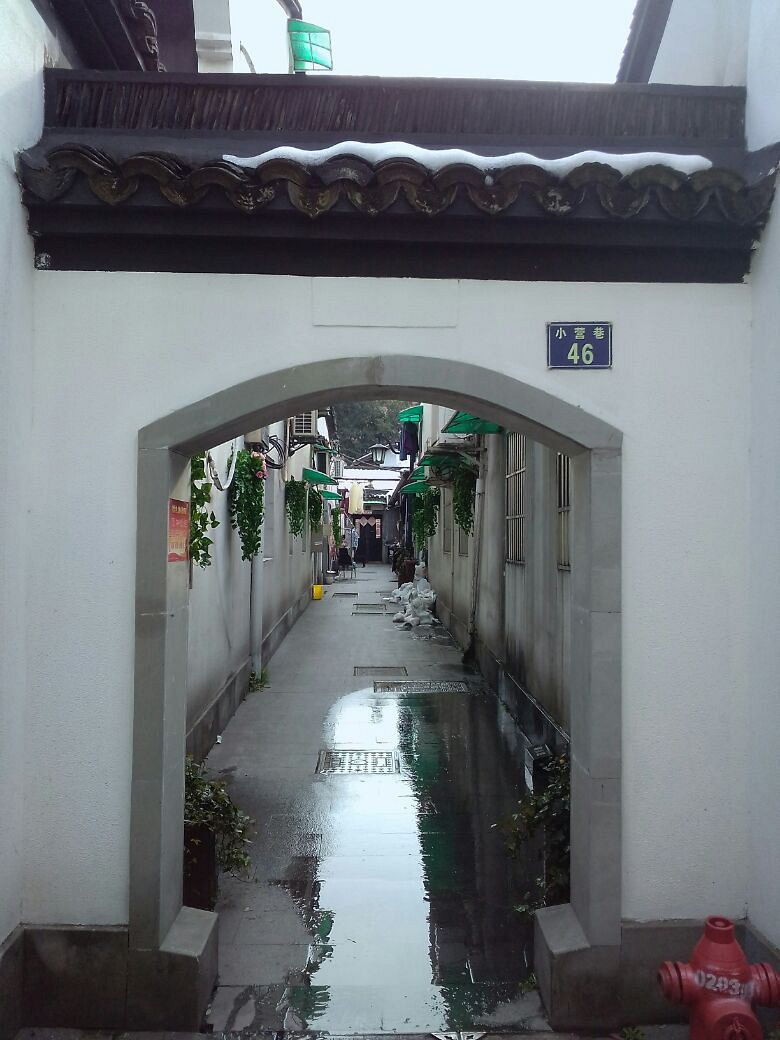 小营巷