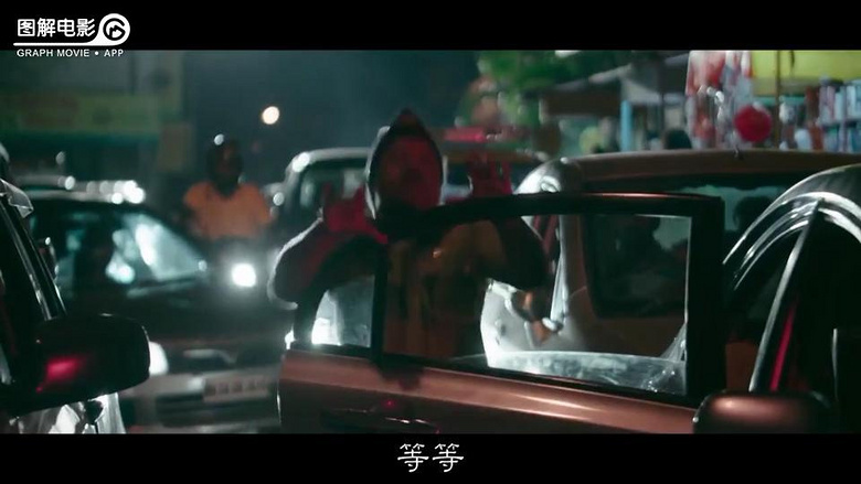 图解电影《天作凶杀案》快节奏,无歌舞,特烧脑