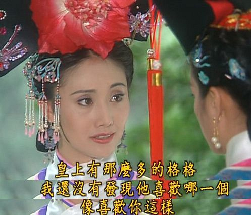 令妃才是心机girl?《还珠格格》重播才发现这20年都被骗了