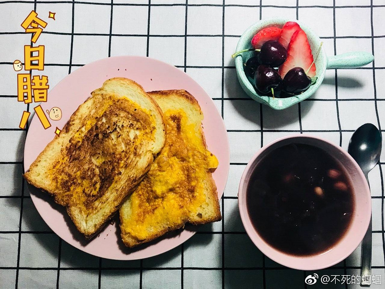 老公的实习早餐