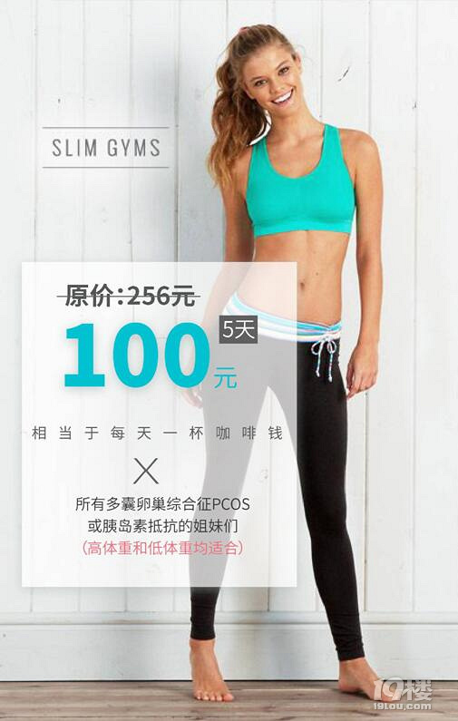 必看!多囊卵巢真的是可以治愈的!权威专家这样