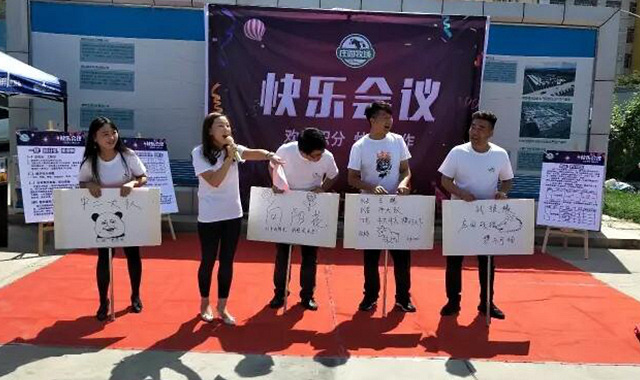 激情工作,快乐工作--甘肃兰州 庄园牧场快乐会