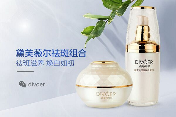 有黑色素沉淀怎么办 如何去除脸上的黑色素沉