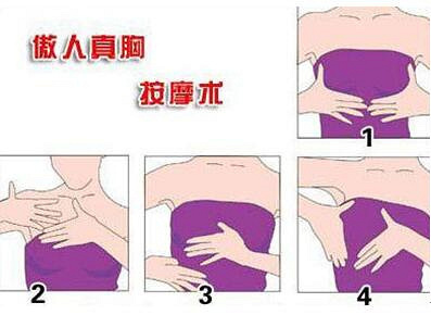 怎样按摩能使胸变大 介绍最佳丰胸按摩手法